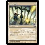 MTG ■白/日本語版■ 《マナの税収/Mana Tithe》次元の混乱 PLC