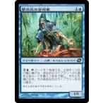 MTG ■青/日本語版■ 《夢次元の芸術家/Dreamscape Artist》次元の混乱 PLC