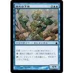 MTG ■青/日本語版■ 《潮水の下僕/Tidewater Minion》ラヴニカ:ギルドの都 RAV