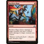 MTG ■赤/英語版■ 《無謀な怒り/Reckless Rage》イクサランの相克 RIX