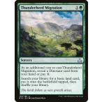 MTG ■緑/英語版■ 《雷群れの渡り/Thunderherd Migration》★FOIL★ イクサランの相克 RIX