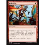 MTG ■赤/日本語版■ 《無謀な怒り/Reckless Rage》イクサランの相克 RIX