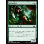 MTG ■緑/日本語版■ 《屈強な古参兵/Hardy Veteran》イクサランの相克 RIX
