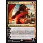 MTG ■金/日本語版■ 《炎鎖のアングラス/Angrath, the Flame-Chained》イクサランの相克 RIX