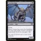 Yahoo! Yahoo!ショッピング(ヤフー ショッピング)MTG ■黒/英語版■ 《屍肉インプ/Carrion Imp》ラヴニカの献身 RNA