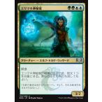 MTG ■金/日本語版■ 《エリマキ神秘家/Frilled Mystic》ラヴニカの献身 RNA