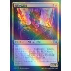 MTG ■金/日本語版■ 《火刃の芸術家/Fireblade Artist》★FOIL★ ラヴニカの献身 RNA