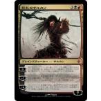 MTG ■金/日本語版■《狂乱のサルカン/Sarkhan the Mad》エルドラージ覚醒 ROE