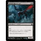 MTG ■黒/日本語版■ 《短剣広場のインプ/Daggerdrome Imp》ラヴニカへの回帰 RTR