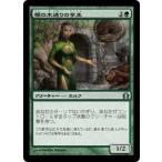 MTG ■緑/日本語版■ 《樫の木通りの亭主/Oak Street Innkeeper》ラヴニカへの回帰 RTR
