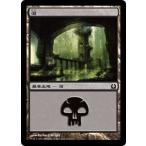 MTG ■土地/日本語版■ 《沼/Swamp》ラヴニカへの回帰 RTR