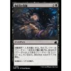 MTG ■黒/日本語版■ 《地底街の抱擁/Undercity's Embrace》★FOIL★ ラヴニカ リマスター RVR