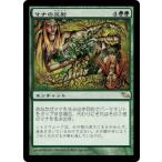MTG ■緑/日本語版■ 《マナの反射/Mana Reflection》★FOIL★ シャドウムーア SHM