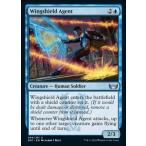 MTG ■青/英語版■《翼盾の工作員/Wingshield Agent》★FOIL★  ニューカペナの街角 SNC  　