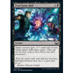 MTG ■黒/英語版■《交渉の難航/Deal Gone Bad》★FOIL★  ニューカペナの街角 SNC  　