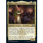 MTG ■金/英語版■《舞台座一家の料理人、ロッコ/Rocco, Cabaretti Caterer》★FOIL★ ニューカペナの街角 SNC