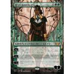 MTG ■緑/日本語版■《狩りに出るビビアン/Vivien on the Hunt》▲拡張アート▲  ニューカペナの街角 SNC  　