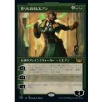 MTG ■緑/日本語版■《狩りに出るビビアン/Vivien on the Hunt》▲ショーケース▲  ニューカペナの街角 SNC  　