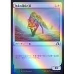 MTG ■白/日本語版■ 《悪魔の棲家の狐/Devilthorn Fox》★FOIL★ イニストラードを覆う影 SOI