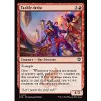 MTG ■赤/英語版■(133)《ぶちかます芸術家/Tackle Artist》ストリクスヘイヴンの秘密 SOS赤C