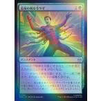 MTG ■緑/日本語版■ (101)《追加の腕を生やす/Grow Extra Arms》スパイダーマン SPM 緑C