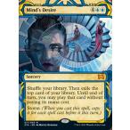 MTG ■青/英語版■ 《精神の願望/Mind's Desire》▲ミスティカルアーカイブ▲ ストリクスヘイヴン STX