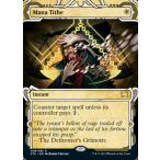 MTG ■白/英語版■ 《マナの税収/Mana Tithe》★ミスティカルアーカイブエッチングFOIL★ ストリクスヘイヴン STX