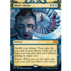 MTG ■青/英語版■ 《精神の願望/Mind's Desire》★ミスティカルアーカイブエッチングFOIL★ ストリクスヘイヴン STX
