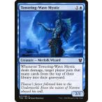 MTG ■青/英語版■ 《高波の神秘家/Towering-Wave Mystic》テーロス還魂記 THB