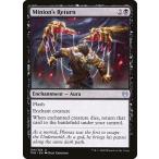 MTG ■黒/英語版■ 《下僕の復活/Minion's Return》テーロス還魂記 THB