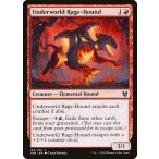 MTG ■赤/英語版■ 《死の国の憤怒犬/Underworld Rage-Hound》テーロス還魂記 THB