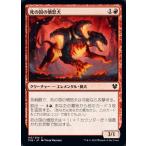 MTG ■赤/日本語版■ 《死の国の憤怒犬/Underworld Rage-Hound》テーロス還魂記 THB