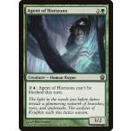 MTG ■緑/英語版■《彼方の工作員/Agent of Horizons》テーロス THS