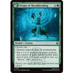 MTG ■緑/英語版■(187)《金属の技の原点/Origin of Metalbending》アバター TLA  緑C