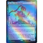 MTG ■青/英語版■(076)《点穴使い、タイリー/Ty Lee, Chi Blocker》★FOIL★ アバター TLA  青R