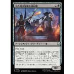 MTG ■黒/日本語版■(100)《火の国の海軍の投石機/Fire Navy Trebuchet》アバター TLA  黒U