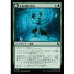 MTG ■緑/日本語版■(187)《金属の技の原点/Origin of Metalbending》アバター TLA  緑C