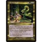 MTG ■金/英語版■ 《神秘の蛇/Mystic Snake》時のらせんタイムシフト TSB
