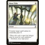 MTG ■白/英語版■ 《マナの税収/Mana Tithe》時のらせんリマスタ− TSR