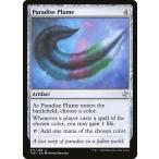 MTG ■無/英語版■ 《極楽の羽飾り/Paradise Plume》時のらせんリマスタ− TSR