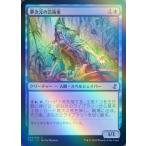 MTG ■青/日本語版■ 《夢次元の芸術家/Dreamscape Artist》★FOIL★ 時のらせんリマスタ− TSR