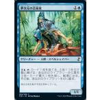 MTG ■青/日本語版■ 《夢次元の芸術家/Dreamscape Artist》時のらせんリマスタ− TSR