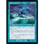 MTG ■青/日本語版■ 《神秘の合流点/Mystic Confluence》▲旧枠▲ 時のらせんリマスタ− TSR
