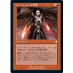 MTG ■赤/日本語版■ 《ティムールの激闘/Temur Battle Rage》▲旧枠▲ 時のらせんリマスタ− TSR