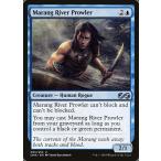 MTG ■青/英語版■ 《マラング川をうろつくもの/Marang River Prowler》 アルティメットマスターズ UMA