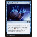 MTG ■青/英語版■ 《神秘の回復/Mystic Retrieval》 アルティメットマスターズ UMA