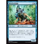 MTG ■青/日本語版■ 《夢次元の芸術家/Dreamscape Artist》 アルティメットマスターズ UMA