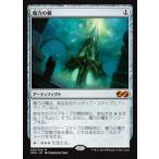 MTG ■無/日本語版■ 《魔力の櫃/Mana Vault》 アルティメットマスターズ UMA