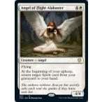 Yahoo! Yahoo!ショッピング(ヤフー ショッピング)MTG ■白/英語版■ 《空翔ける雪花石の天使/Angel of Flight Alabaster》イニストラード:真紅の契り統率者 VOC