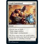 MTG ■白/英語版■ 《禁制品潰し/Crush Contraband》イニストラード:真紅の契り統率者 VOC